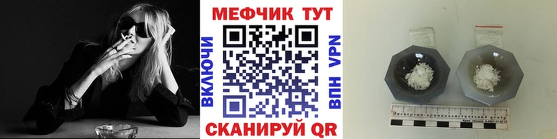 Что такое Бирюч Канабис APVP ГАШИШ МЕФ АМФЕТАМИН Кокаин