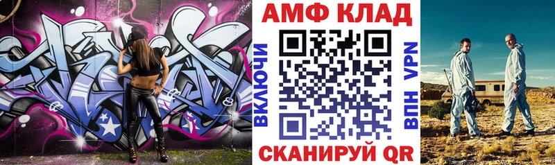 кракен онион  Бирюч  Amphetamine 98%  цены  