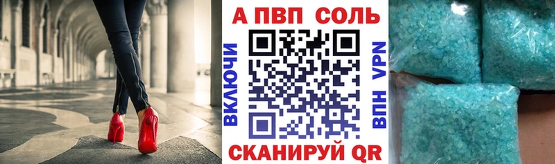 Alpha PVP крисы CK  ОМГ ОМГ ССЫЛКА  Бирюч 