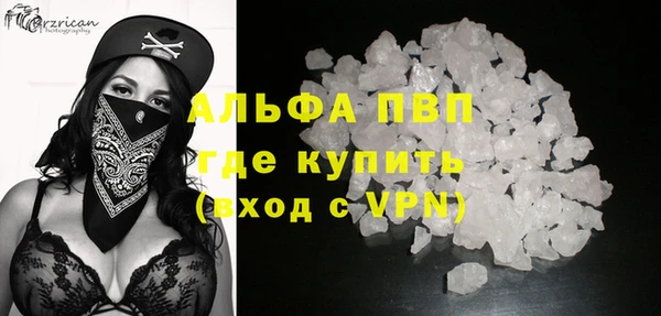 трава Абаза