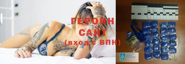 тгк Абинск