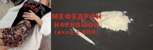 кокаин Алексеевка
