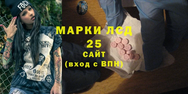 мескалин Алзамай