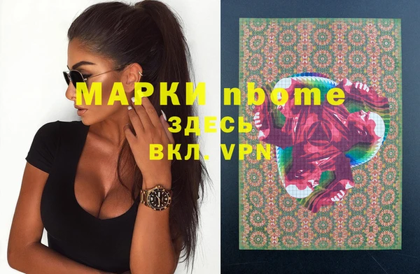 мескалин Алзамай