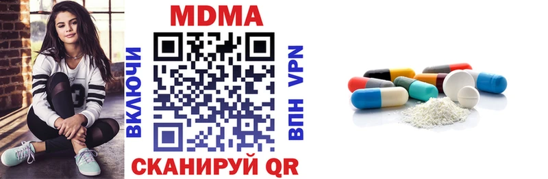 МДМА crystal ОМГ ОМГ Бирюч