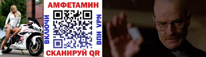 Метамфетамин Methamphetamine  Бирюч 