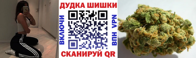 Канабис THC 21% Бирюч